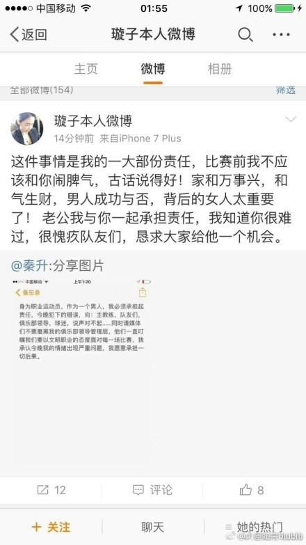 上半场，亚马尔一次精彩突破打门被扑，洛佩斯轰进世界波。